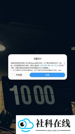 翻页时钟