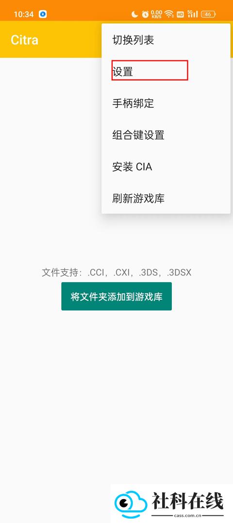 citrammj