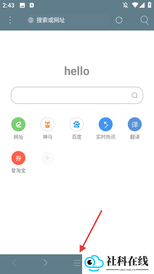 米侠浏览器嗅探版