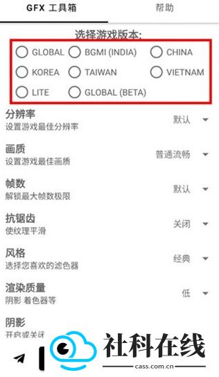 gfx工具箱