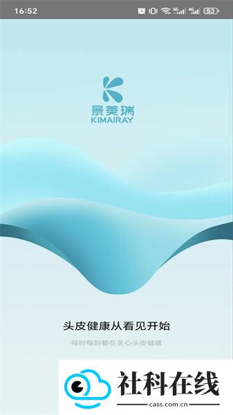 KM健康