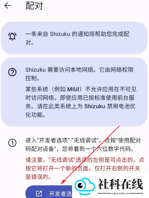 scene软件