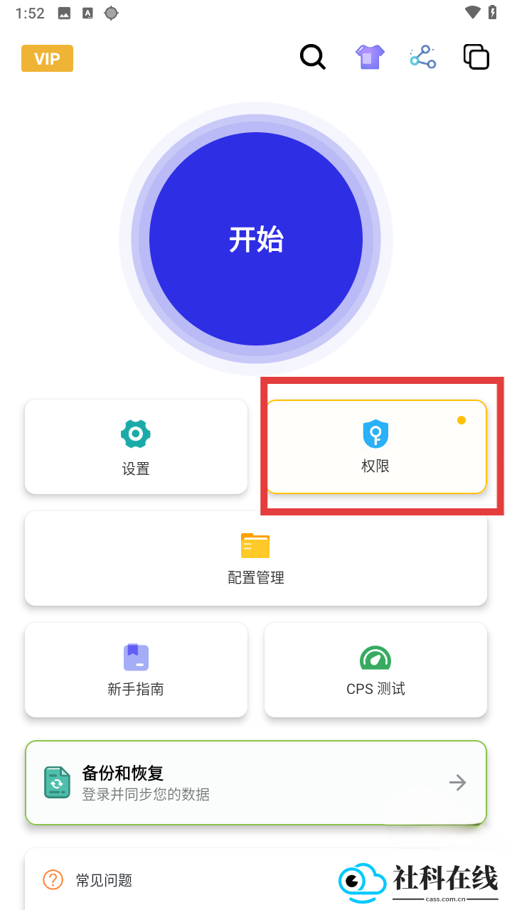 北然连点器pro(高级)