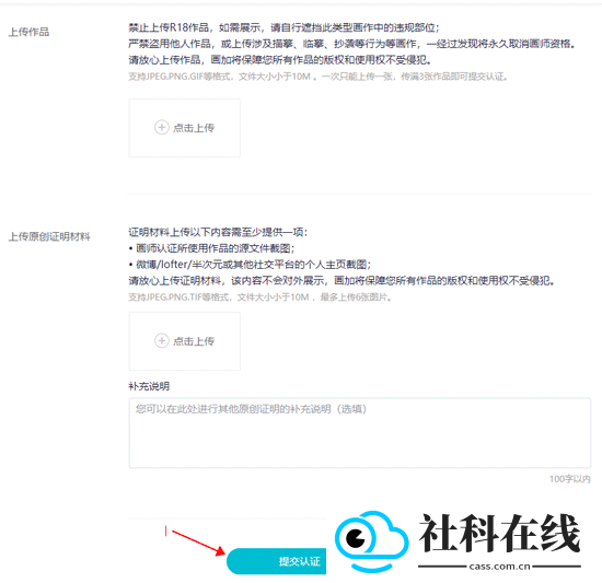 画加app