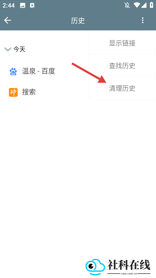 米侠浏览器嗅探版