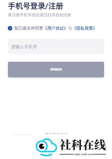 荣泰智能app