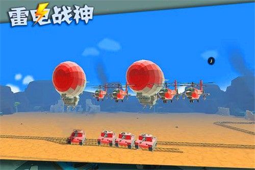 雷电战神手机游戏