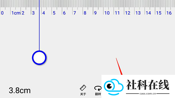 七点直尺