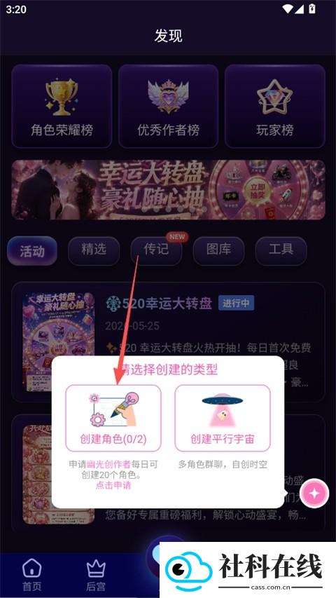 幽光AI