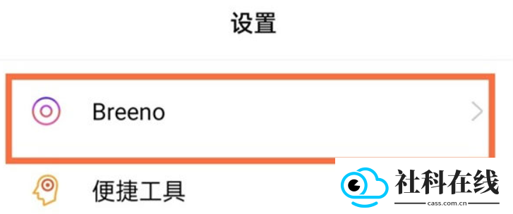 oppo自由收藏