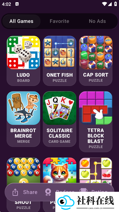 OfflineGames(无网游戏)