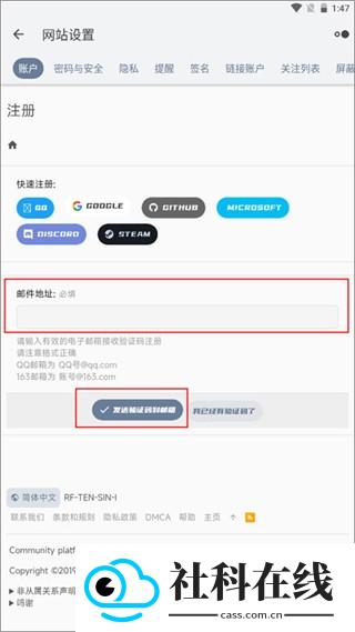 米坛社区表盘自定义工具