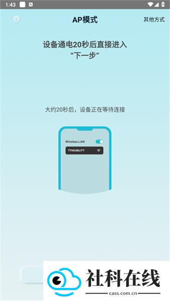KM健康