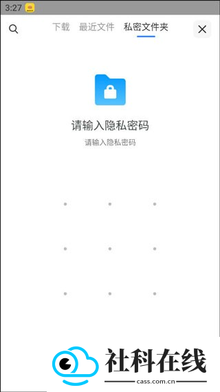 小米浏览器旧版本
