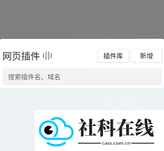 嗅觉浏览器安卓应用