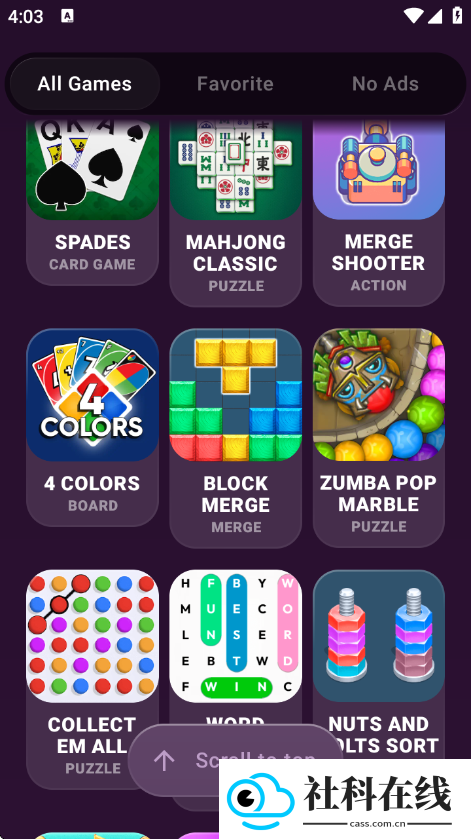 OfflineGames(无网游戏)