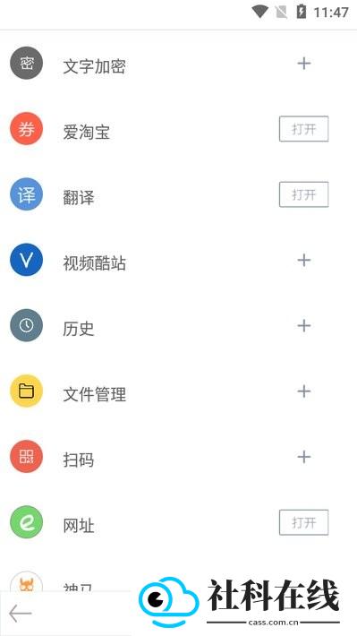 米侠浏览器嗅探版