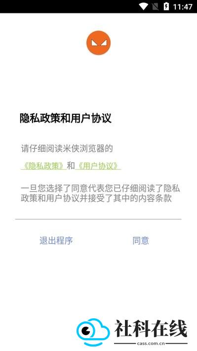 米侠浏览器嗅探版