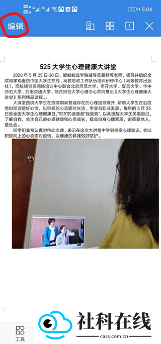 QQ浏览器手机版