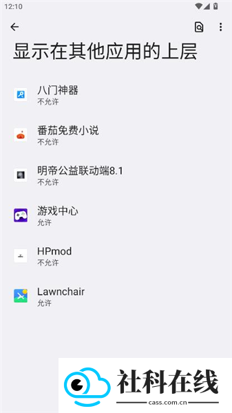 明帝公益联动端8.0