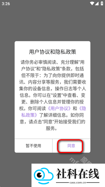 bobo浏览器蓝色版本