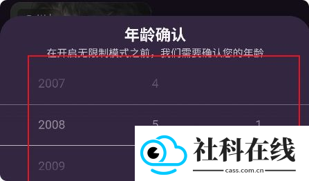 nimoo畅聊版