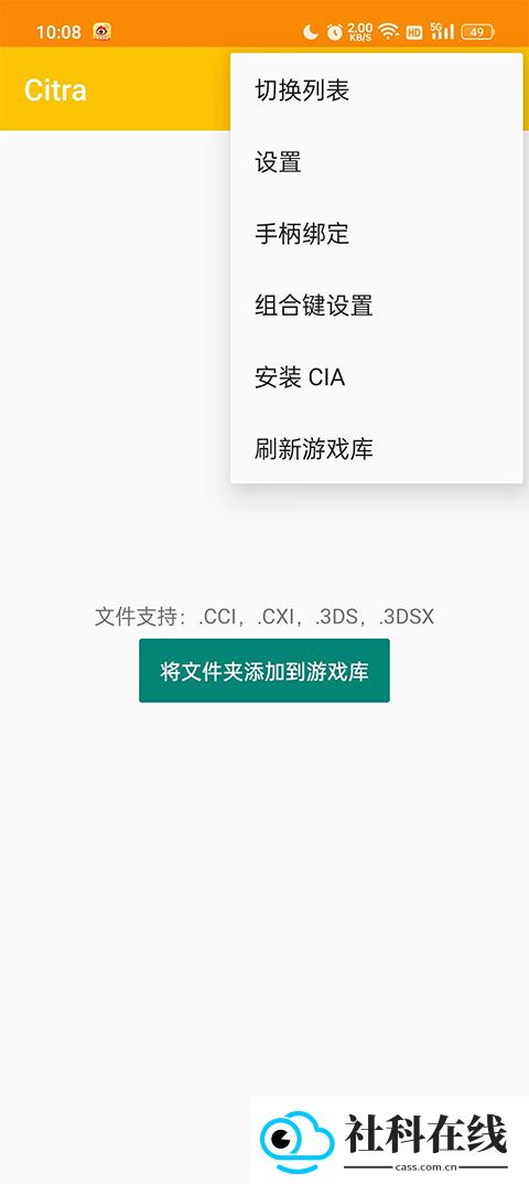citrammj