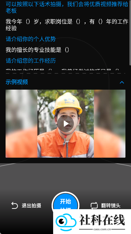 鱼泡网
