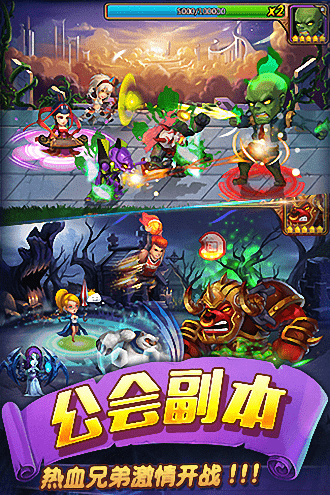 战争学院九游版