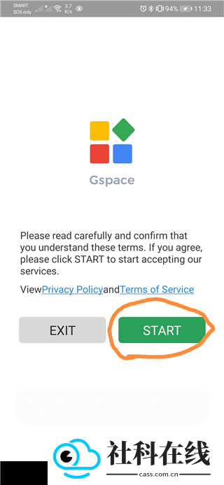 gspace安装谷歌三件套