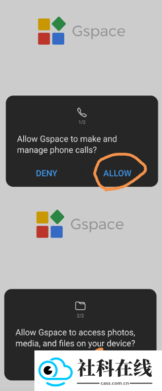 gspace安装谷歌三件套