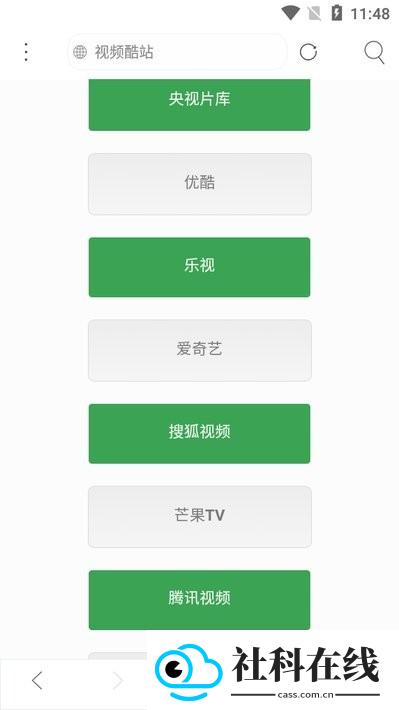 米侠浏览器嗅探版