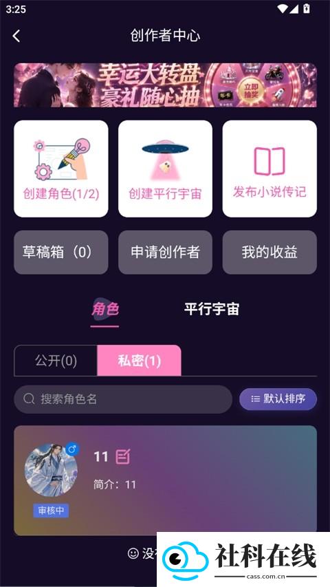 幽光AI