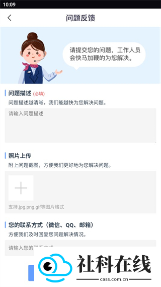 文案宝app
