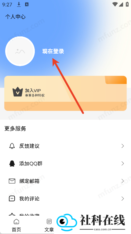 瑞游盒子