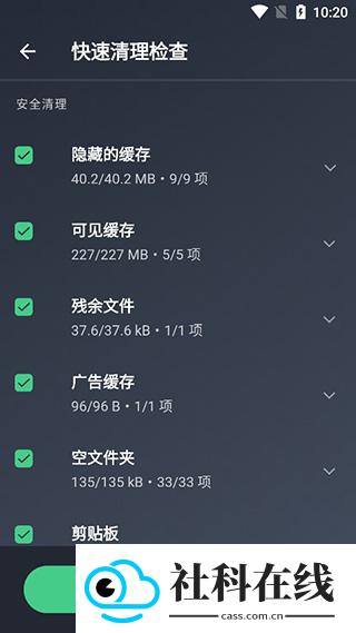AVGCleaner专业版
