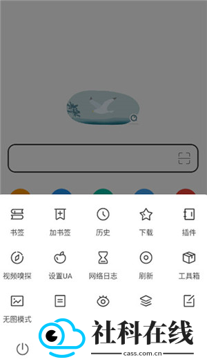 嗅觉浏览器安卓应用