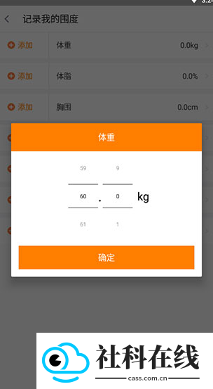 乐动力