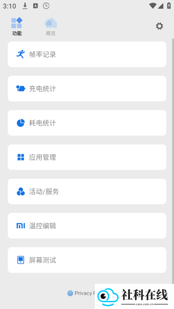 scene软件