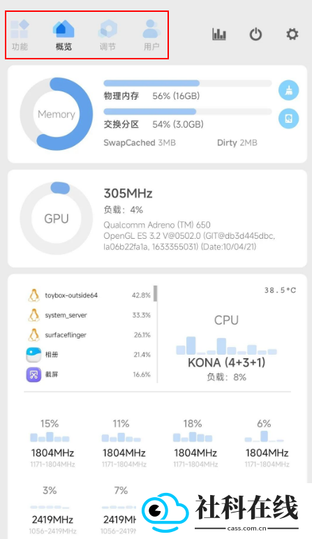 scene软件