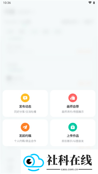 画加app