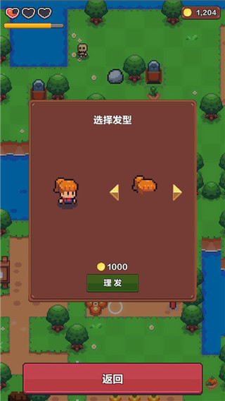 夏日时光探索小岛安卓手机版