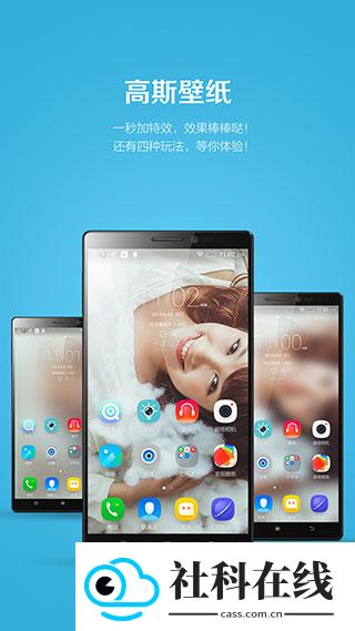 乐桌面
