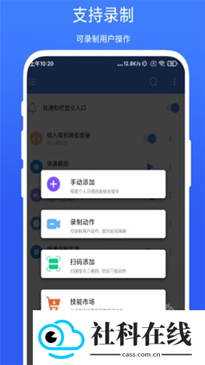 一触即发Pro软件