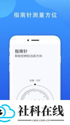 七点直尺