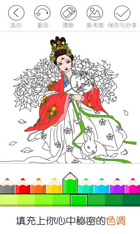 我想静静小游戏