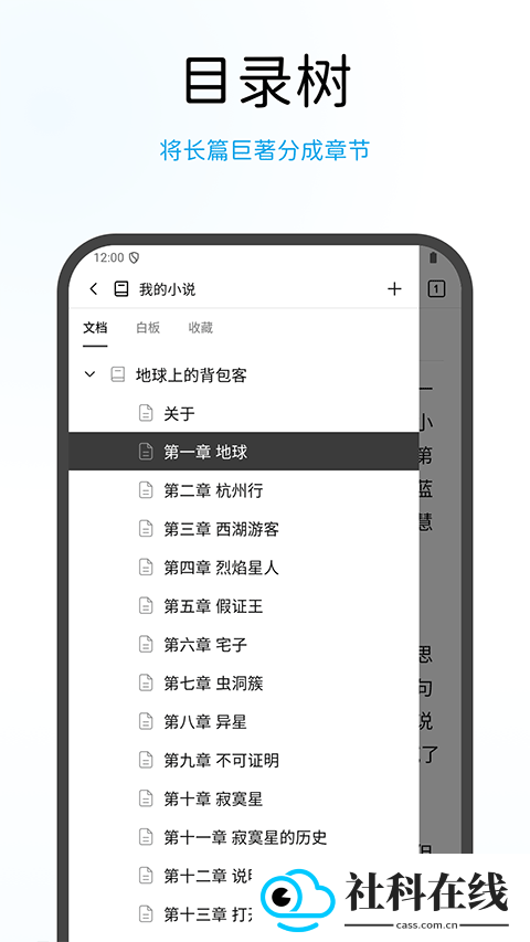 WonderPen