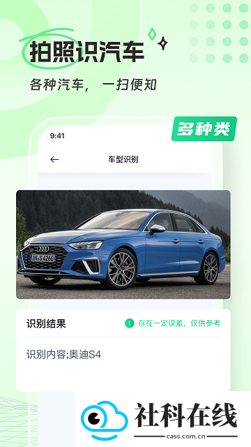 清橙扫描