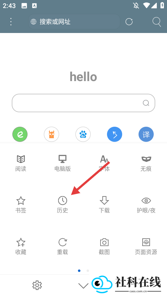 米侠浏览器嗅探版