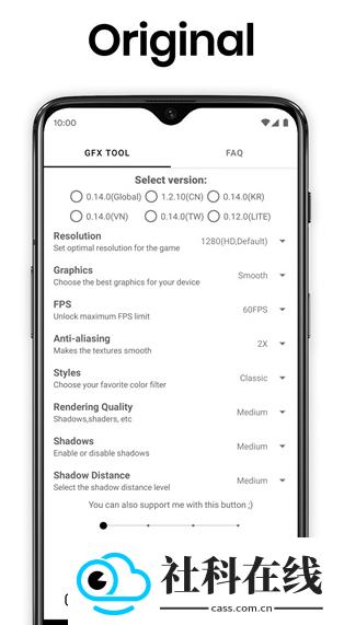 gfx工具箱